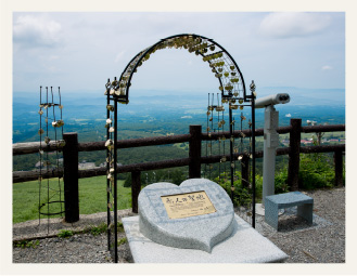 Daisen-Oki National Park looks like Mt. Fuji