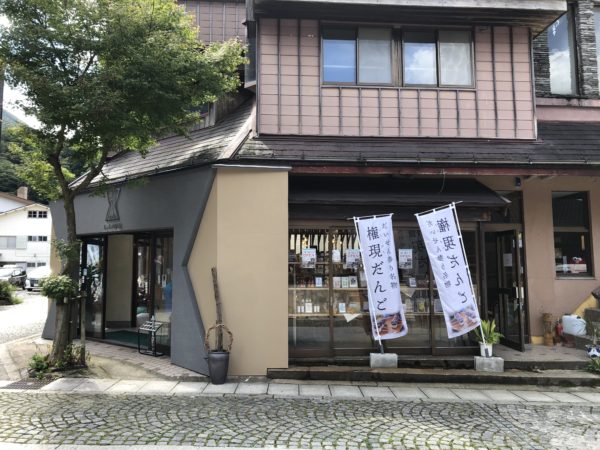 10月31日(土) 鳥取県 平井知事が「大山時間Shop」に！