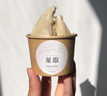 大山時間shopの「星取GELATO」を食べに行こう。