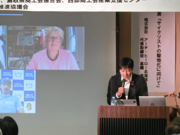 「大山時間事業説明会」＆サイクリスト聖地化事業WEB説明会へのご参加ありがとうございました！