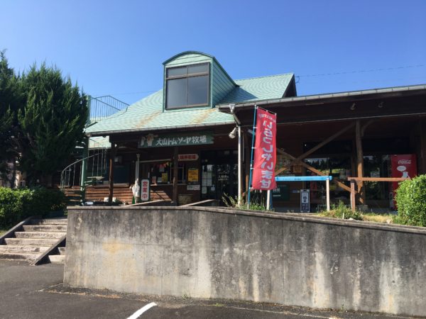 サイクルカフェのご紹介in日吉津村・米子市伯仙地区