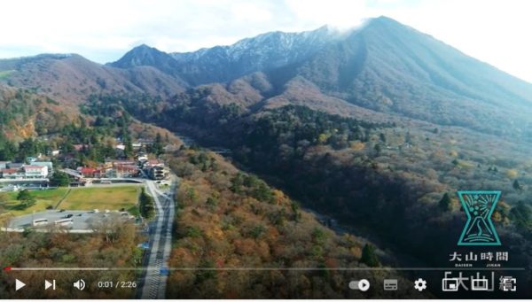 悠久的な時を味わう旅　大山時間　サイクリング動画ができました！