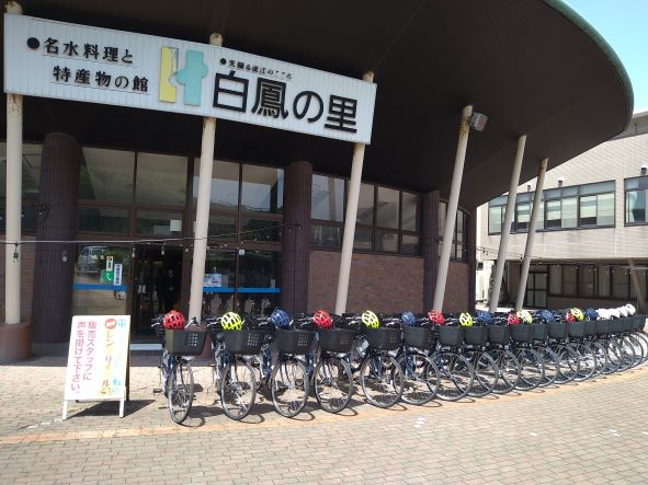 白鳳の里　Ｅバイクレンタル開始🚴　