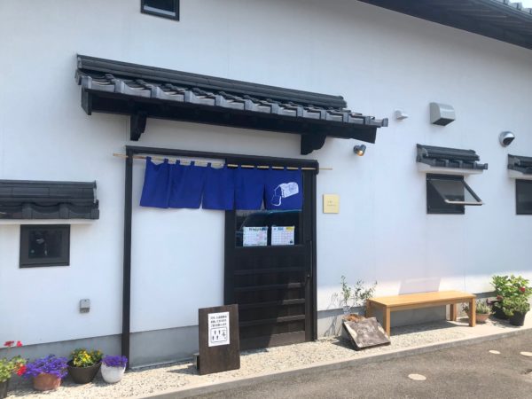 大山町に新たなパン屋 イチベーカリーオープン！