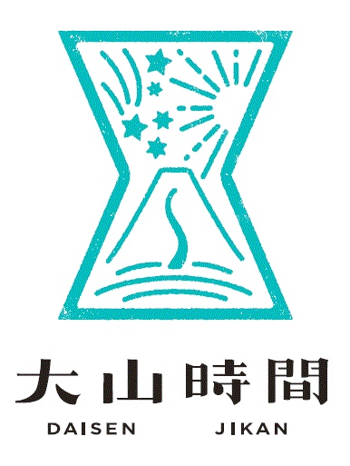 1/25　令和5年度「大山時間」事業報告会・講演会を開催しました！