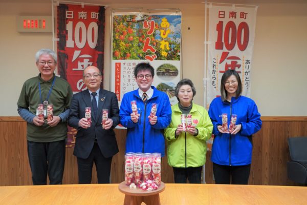 ＪＲ伯備線生山駅１００周年記念「りんごショコラ」が好評発売中