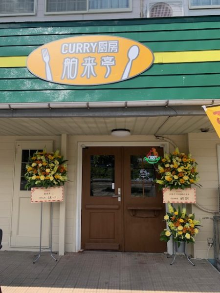 NEW店舗オープン！