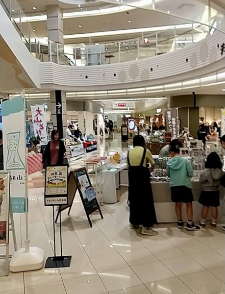 イオンモール日吉津「伯耆の国フェスタ by 大山時間」 開催
