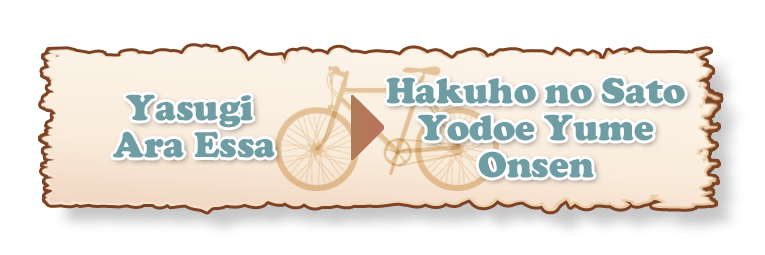 ■Yasugi Ara Essa→Yodoe Yume Onsen